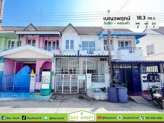 ขายทาวน์เฮ้าส์ 2 ชั้น โครงการบ้านเบญจพฤกษ์ คลอง 5 : Baan Benjapruek Khlong 5 เนื้อที่ 18.30 ตร.ว. ขายเพียง 1100000 ล้านบาท