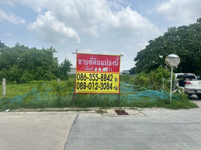 ให้เช่าที่ดิน 5 ไร่ 2 งาน 26 ตารางวา  ซอยศรีนครินทร์ 36 ตรงข้าม SEACON SQUARE    ZT791