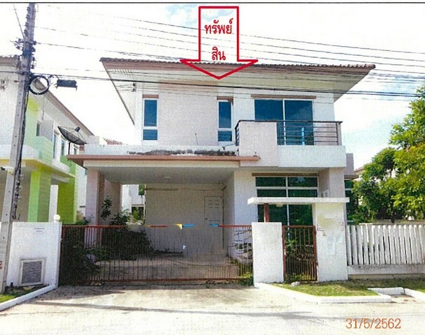 ขาย บ้านเดี่ยว  อำเภอสามพราน นครปฐม  ห่างจาก รพ.สต.ตำบลหอมเกร็ด 600 m.