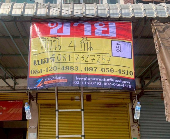 ขายอาคารพานิชย์ 4 ชั้น  49 ตร.ว ถูกสุดๆ  ติดถนนประชาอุทิศ 90  ใกล้ มหาวิทยาลัยพระจอมเกล้าธนบุรี (บางขุนเทียน)   ZTK320