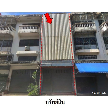 ขายอาคารพาณิชย์ 3 ชั้น เขตบางขุนเทียน กรุงเทพฯ  ถนนสะแกงาม