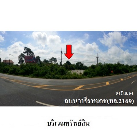 ขายที่ดินว่างเปล่า ถนน วารีราชเดช (ทล.2169) ตำบล น้ำคำใหญ่ อำเภอ เมืองยโสธร จังหวัด ยโสธร