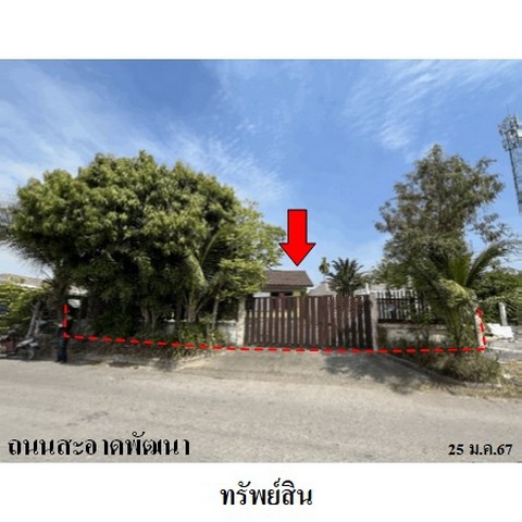 ขายบ้านเดี่ยว ถนน สายระยอง-บ้านค่าย ตำบล เชิงเนิน อำเภอ เมืองระยอง จังหวัด ระยอง