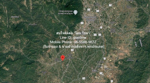 DSL-918 ขาย ที่ดิน ขายที่ดินเปล่าขนาดเล็ก (แปลงหัวมุม) 99 ตร.ว. อ.สันป่าตอง จ.เชียงใหม่ ราคา 600000 บาท 99 ตารางวา 600000 บาท ใกล้กับ