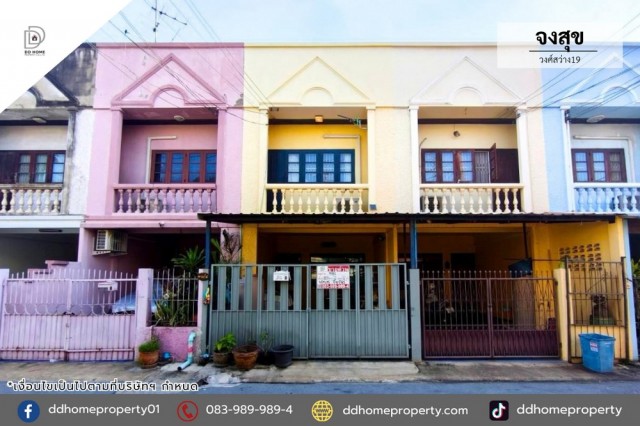ขายทาวน์เฮ้าส์ หมู่บ้านจงสุข วงศ์สว่าง19 ถนนเมน (DD002537)
