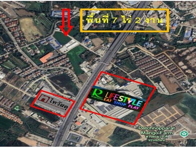 ขายที่ดิน เนื้อที่ 7-2-89 ไร่ เยื้องห้างโรบินสัน  ราชพฤกษ์ เพียง 420 เมตร   อ. ปากเกร็ด  จ. นนทบุรี