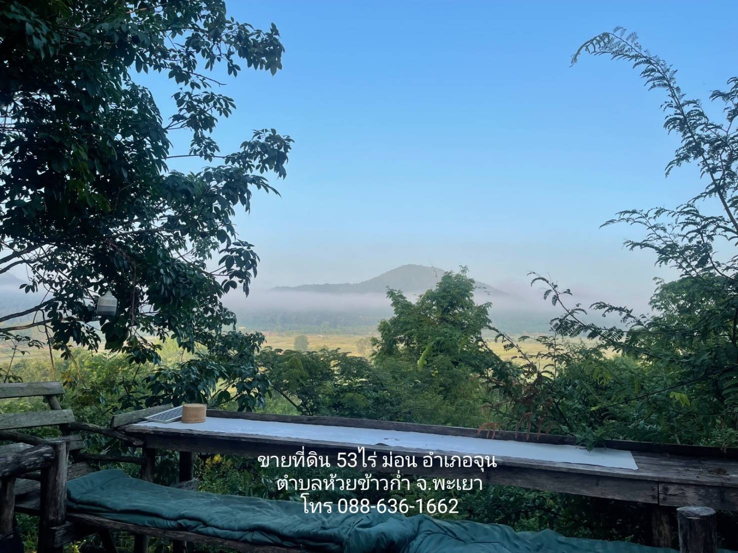 ขาย ที่ดิน 53 ไร่ อำเภอจุน ต.ห้วยข้าวก่ำ จ. พะเยา (ที่ดินติดถนน พย 4023  ถึง ด้านบน ภูเขา ม่อน) โฉนดพร้อมโอน ราคาต่อรองได้