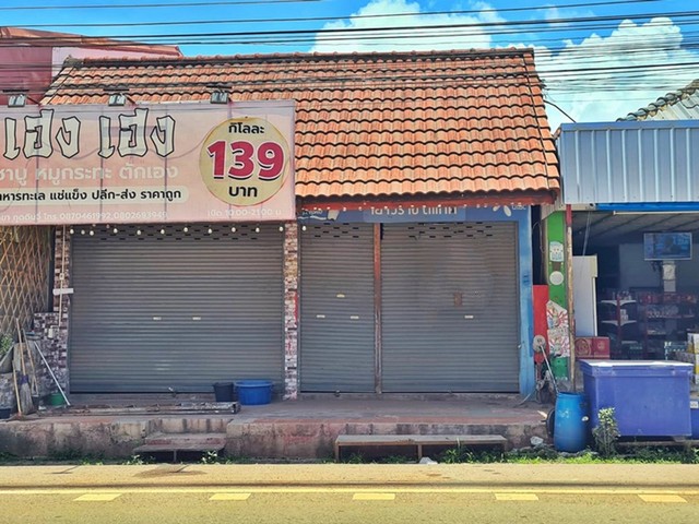 ขาย อาคารพาณิชย์ 1 ชั้น อ.นากลาง จ.หนองบัวลำภู ถนนนาคำไฮ-บ้านข้าวสาร