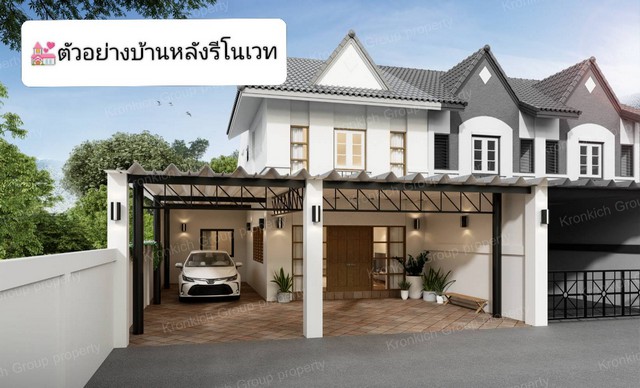 ขายบ้านสวยถูกอมตะชลบุรี หมู่บ้านแฟมิลี่ปาร์ค นาป่า 4ห้องนอน​  2 ห้องน้ำ บนเนื้อที 38  ตรว.