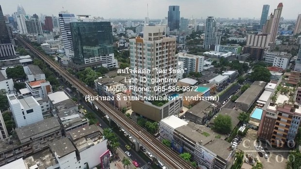รหัส:  DSL-830 ขายด่วน ๆ condominium Rhythm Phahol - Ari ริทึ่ม พหล - อารีย์  8250000 THAI BAHT   ถูกที่สุด