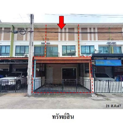 ขายทาวน์เฮ้าส์/โครงการ เอสซี วิลเลจ (ปลวกแดง-วังแขยง) ถ.ปลวกแดง-หนองใหญ่ (ทล.3245)  ปลวกแดง ระยอง