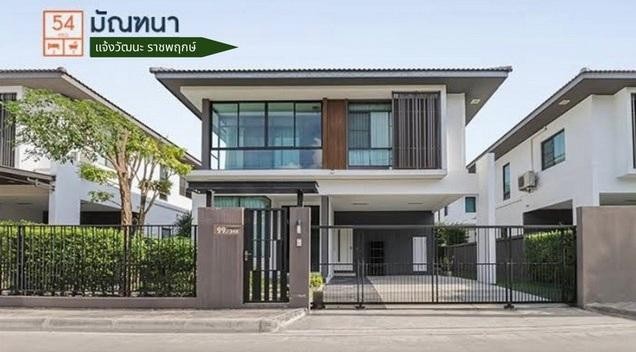 ขายบ้านเดี่ยว 2 ชั้น โครงการ บ้านมัณฑนา แจ้งวัฒนะ-ราชพฤกษ์ บ้านเปล่าไม่มีเฟอร์นิเจอร์