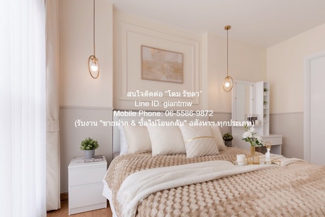 Condo. แอสปาย รัตนาธิเบศร์ Aspire Rattanathibet พท. 31 ตรม  1690000 THAI BAHT ใกล้กับ รถไฟฟ้า MRT แยกนนทบุรี 1 ราคาเดียวจัดให้หนักมาก