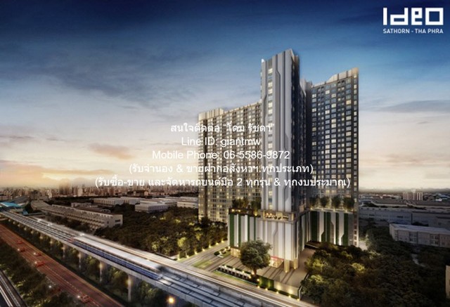 AHB-072 ขาย SALE Condo ไอดีโอ สาทร - ท่าพระ Ideo Sathorn - Thaphra 31SQ.METER 1 นอน ใกล้ BTS โพธิ์นิมิตร เล่นใหญ่