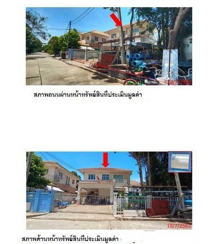ขาย บ้านเดี่ยว อำเภอเมืองปทุมธานี ปทุมธานี  ห่างจาก  เดอะ ทรี อเวนิว 3.6 km.