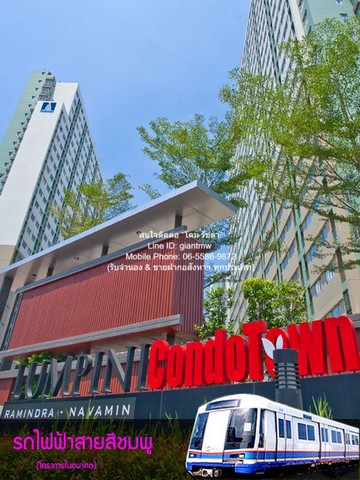 CONDOMINIUM ลุมพินี คอนโดทาวน์ รามอินทรา-นวมินทร์  area 25 ตรม 7800 บ.   สะอาด กรุงเทพ