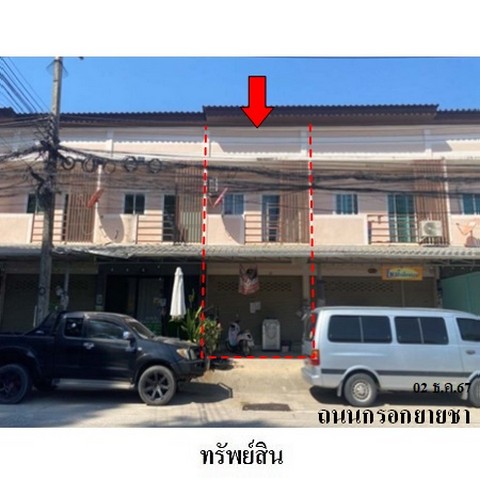 ขายอาคารพาณิชย์ ถนน กรอกยายชา ตำบล เนินพระ อำเภอ เมืองระยอง จังหวัด ระยอง