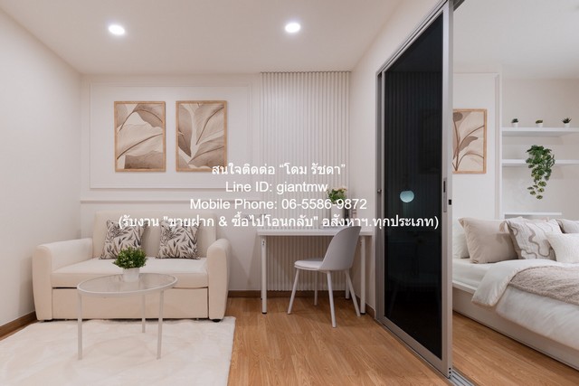 sale Condo. The Trust Residence Pinklao  29ตารางเมตร 1890000 -   Special Stock