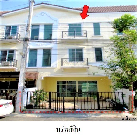 ขายทาวน์เฮ้าส์มือสอง เขตบางบอน กรุงเทพฯ  โครงการ เดอะเบทโต้