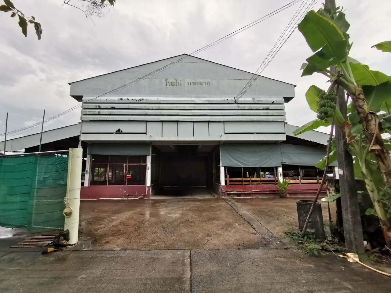 ขาย โรงงาน เชิงเนิน จังหวดระยอง ถนนบางจาก ราคาโปรโมชั่น ลดพิเศษ