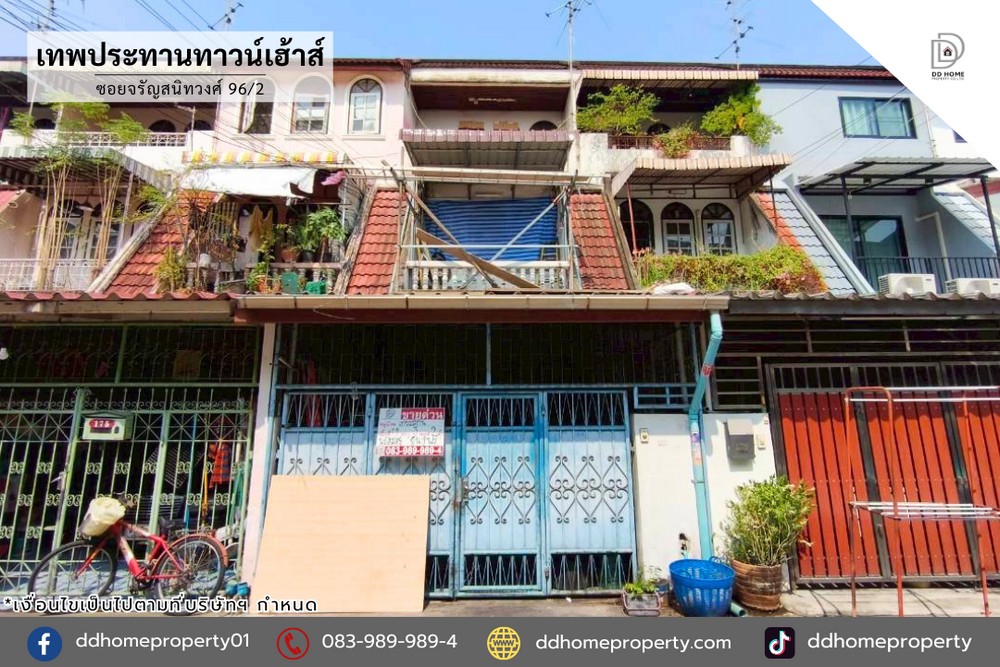 ขายหมู่บ้านเทพประทานทาวน์เฮ้าส์ ซอยจรัญสนิทวงศ์96/2 (DD001254)
