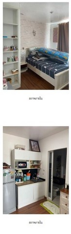 ขายคอนโดมือสองเมืองระยอง             ซี.เค.ซี. ระยอง