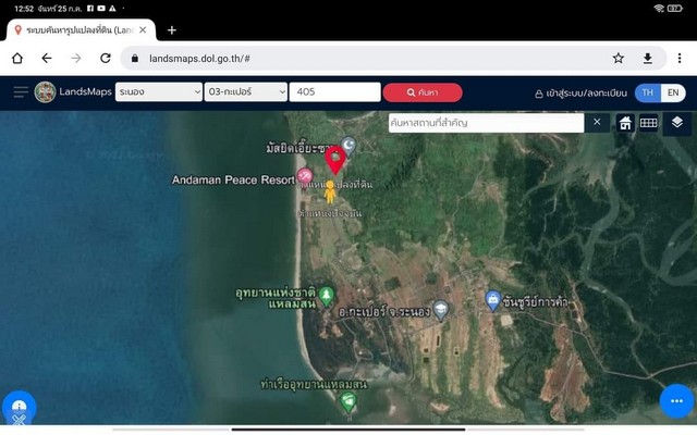 ขายที่ดินใกล้ ทะเลอันดามัน ระนอง  10 ไร่ ห่างแค่ 100 เมตร เป็นแนวเส้นจากเขาหลักถึงหาดบางเบน จ.ระนอง
