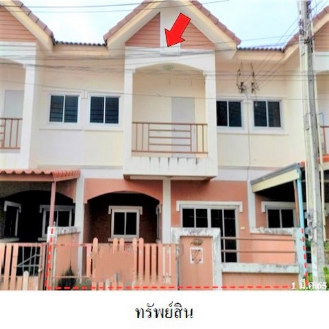 ขายทาวน์เฮ้าส์โครงการ ปารียา ศรีราชา ถ.นิคมอุตสาหกรรมอีสเทิร์นซีบอร์ด ตำบล บ่อวิน อำเภอ ศรีราชา จังหวัด ชลบุรี