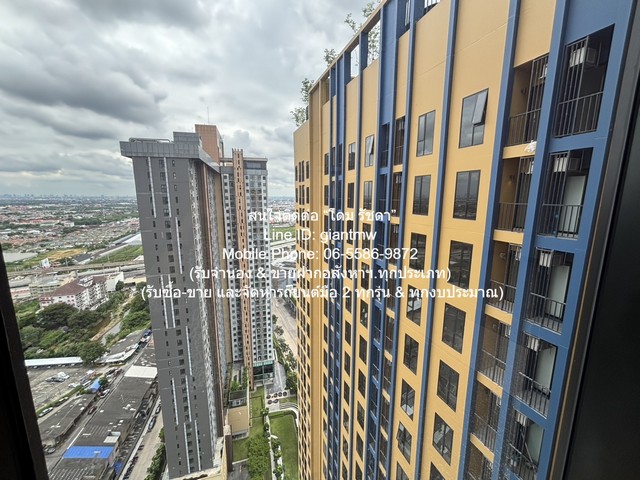 CONDO พลัมคอนโด นิวเวสต์ ราคาพิเศษ