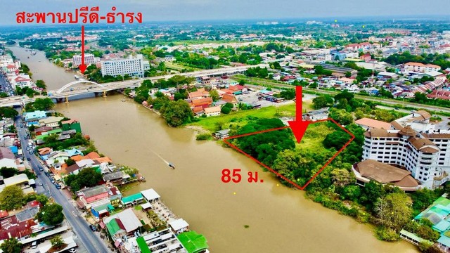 ขายที่ดิน ติดแม่น้ำ ในเมือง อยุธยา พื้นที่ 4-1-85 ตร.ว.