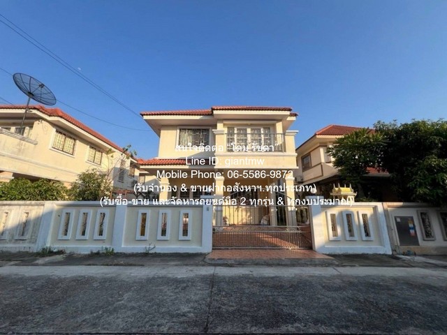 บ้าน ขายบ้านเดี่ยว 2 ชั้น ในหมู่บ้าน ซ.ประชาอุทิศ 90 51 ตร.ว. 3 น 3 น้ำ ราคา 3.15 ล้านบาท  0 RAI 0 งาน 51 Square Wah 3 BEDROOM 3 ห้องน้ำ 3150000 THB ไม่ไกลจาก วัดทุ่งครุ ส ว ย สมุทรปราการ