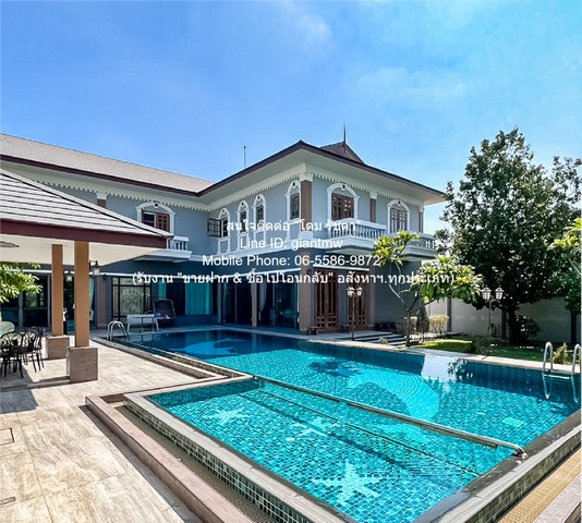 ขายบ้านพูลวิลล่า 2 ชั้น (ซอยแสนหวี) 400 ตร.ว. (4 น 6 น้ำ 4 จอดรถ) ราคา 39140000 บาท