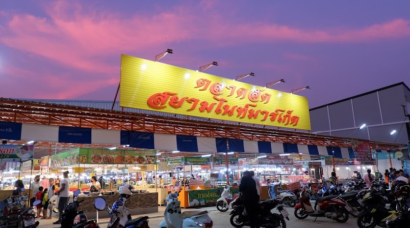 เซ้งร้านขายของชำ ในตลาดสยามไนท์ ใกล้ขนส่งใหม่พระประแดง มียี่ปั๊วให้พร้อม