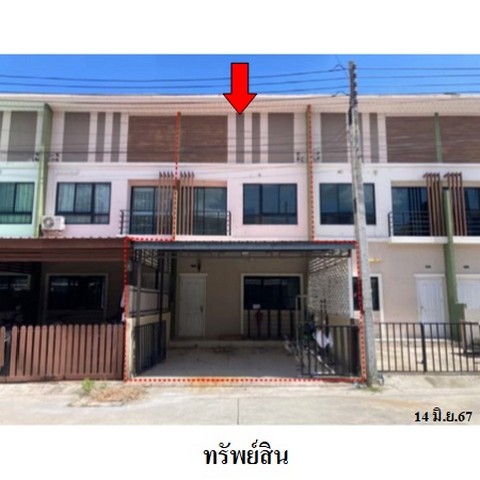 ขายทาวน์เฮ้าส์โครงการ เอสซี วิลเลจ (ปลวกแดง-วังตาผิน 3) ถ.ปลวกแดง-วังตาผิน ตำบล ปลวกแดง อำเภอ ปลวกแดง จังหวัด ระยอง