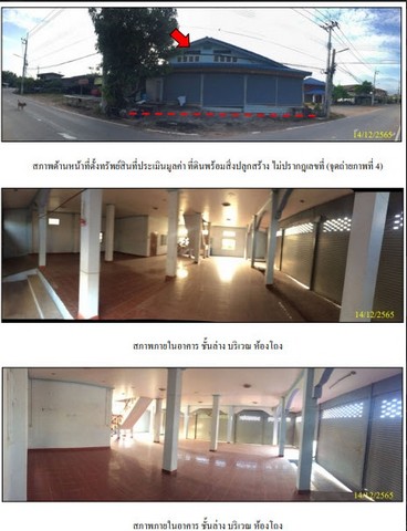ขายบ้านเดี่ยว ตำบลวังไผ่ อำเภอห้วยกระเจา กาญจนบุรี