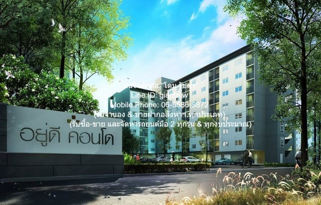 ประกาศขาย Condominium Udee Condo Chachoengsao 23 sq.m. 1นอน1Bathroom 999999 บ. ราคางาม
