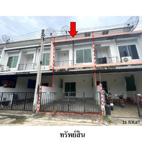 ขายทาวน์เฮ้าส์โครงการ สมาร์ทแลนด์ พาร์คฮิลล์ เลขที่ ถ.ปากร่วม-ปลวกแดง (รย.3013) ตำบล มาบยางพร อำเภอ ปลวกแดง จังหวัด ระยอง