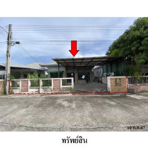 ขายบ้านเดี่ยวโครงการ นงลักษณ์ วิลล์  ถ.กรอกยายชา ตำบล เนินพระ อำเภอ เมืองระยอง จังหวัด ระยอง