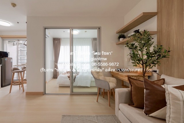 ต้องการขาย คอนโด The Trust Residence Pinklao พท. 29 Square Meter 1BEDROOM1BR 1890000 thb   ทำเลดีราคาเด่น