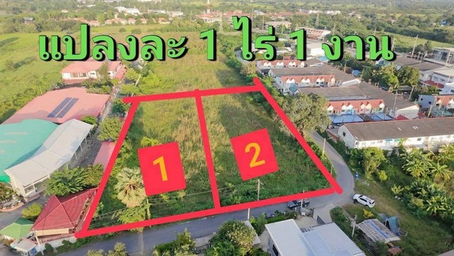 ขายที่ดินโฉนดอำเภอบ้านหมอสระบุรี 2 ไร่205ตรว. 3100000หลังหมู่บ้านช้างเผือก