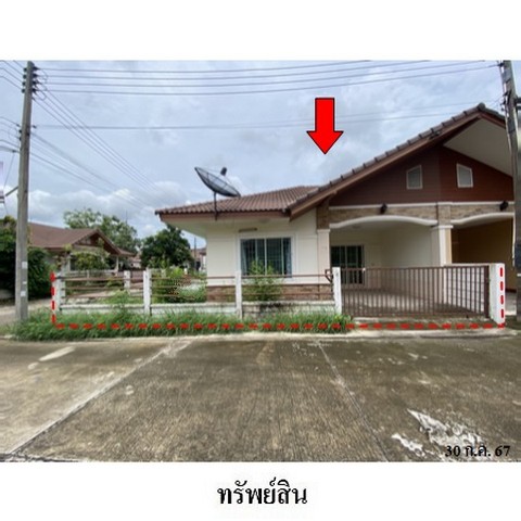 ขายบ้านแฝดโครงการ อารยา ถ.สุขุมวิท (ทล.3) ตำบล ห้วยโป่ง อำเภอ เมืองระยอง จังหวัด ระยอง