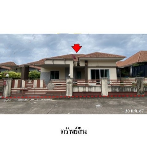 ขายบ้านเดี่ยวโครงการ สายลมเย็นดาหลา ถ.สายพัทยา-ระยอง (ทล.36) ตำบล ทับมา อำเภอ เมืองระยอง จังหวัด ระยอง