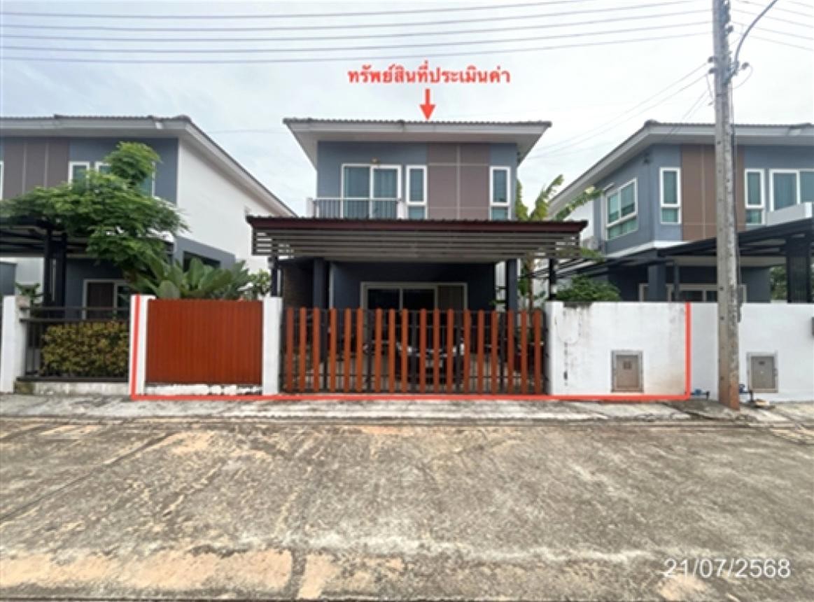 ขาย ศุภาลัยวิลล์ อำเภอ กาญจนดิษฐ์ จังหวัด สุราษฎร์ธานี