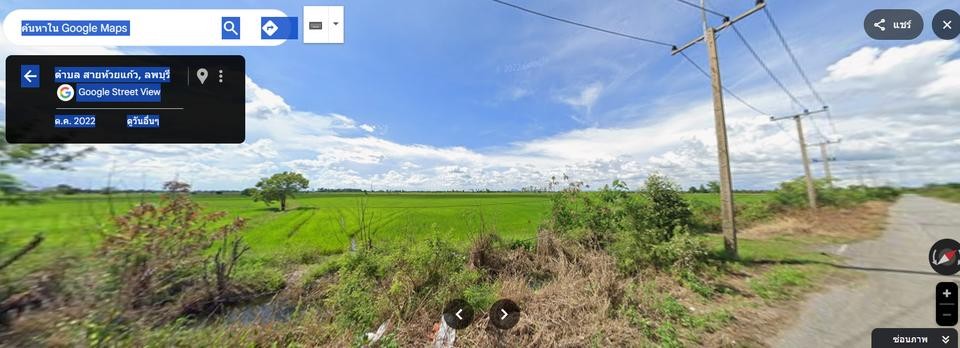 ขายที่นา 61-3-44 ไร่ อำเภอบ้านหมี่  ต.สายห้วยแก้ว อ.บ้านหมี่ จ.ลพบุรี