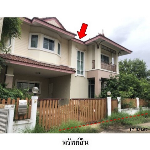 ขายบ้านเดี่ยว โครงการ จามจุรี ซิตี้ลากูน ถ.เลียบคลองชลประทาน (นม.1120) ต.ในเมือง อ.เมือง จ.นครราชสีมา