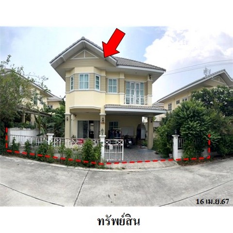 ขายบ้านโครงการ รนารมย์ ปลวกแดง ถ.ระเริง-ปลวกแดง ตำบล ปลวกแดง อำเภอ ปลวกแดง จังหวัด ระยอง