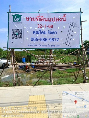DSL-004 ให้เช่า ที่ดิน ให้เช่าระยะยาวที่ดินแปลงใหญ่ 32-1-68 ไร่ ติดถนนหลวงแพ่ง (ลาดกระบัง) ราคา 600000 บาท/เดือน 600000 บาทต่อเดือน 32 ไร่