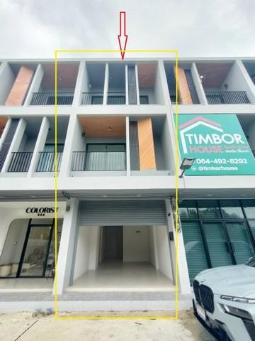 ให้เช่าโฮมออฟฟิศ 3 ชั้น 165 ตร.ม. ย่านพระราม 5 ถนนนครอินทร์ บางกรวย ( สร้างใหม่ )