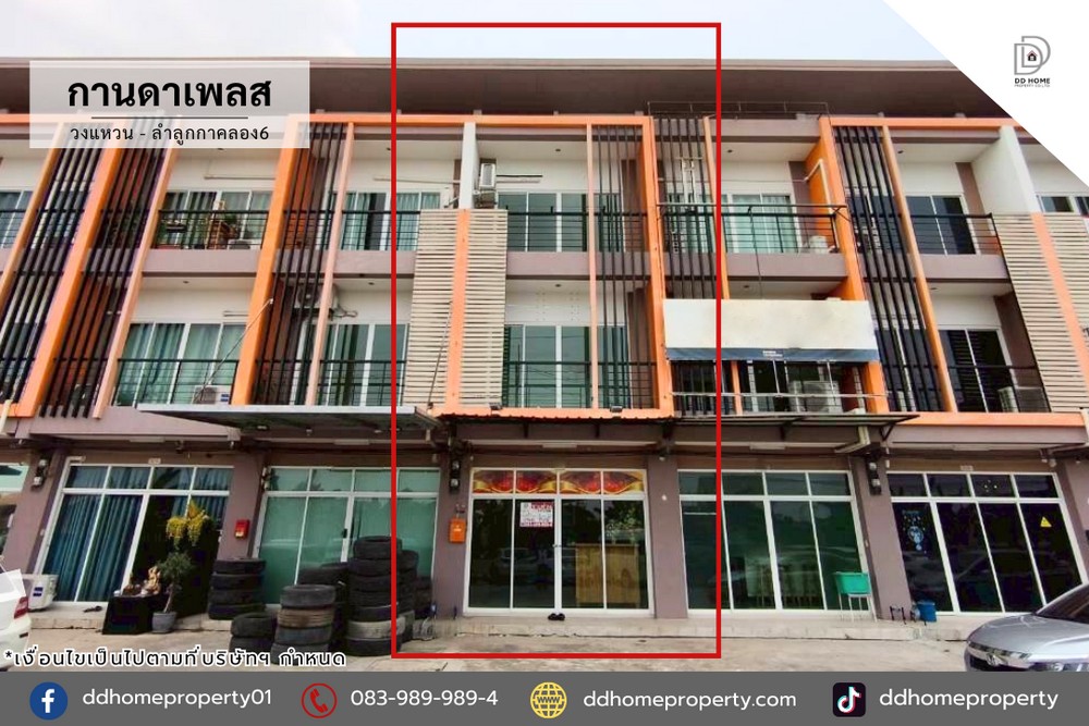 ขายหมู่บ้านกานดาเพลส วงแหวน-ลำลูกกาคลองหก โซนต้นโครงการ (DD001248)