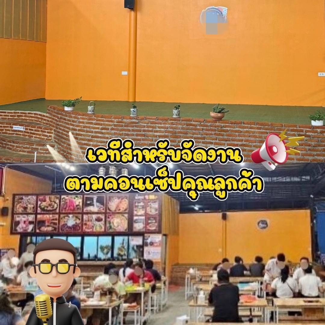 เซ้งด่วน ร้านหมูกระทะ ย่านสามพราน ริมถนนใหญ่ ตรงข้ามโรงงานมาลี ใกล้ รร.นายร้อย และโรงเรียนต่างๆ